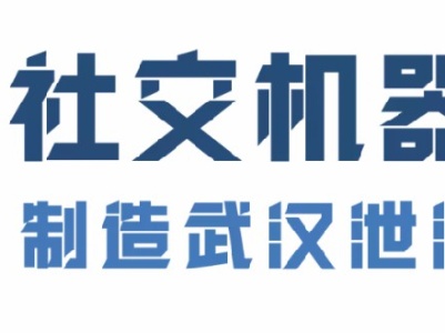 溯源美国丨揭开虚伪报告背后的真相