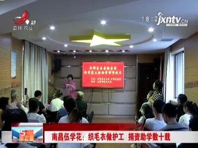 五哥帮忙团20210810