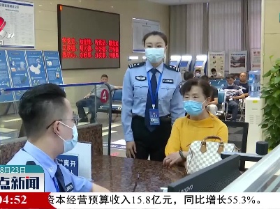 南昌9月起可通过“交管12123”APP申领电子驾驶证