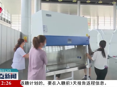 扬州组建硬气膜实验室 日均核酸筛查能力15万管