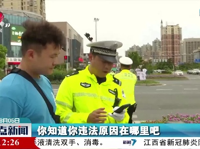 上饶：整治两轮车交通违法行为
