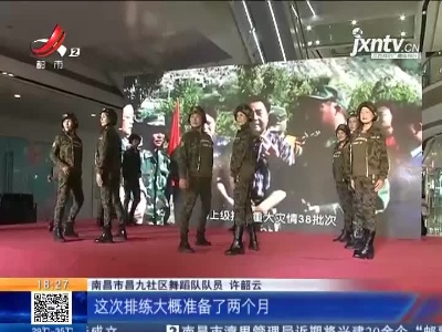 【都市天天乐】不爱红装爱武装 乘风破浪展风采