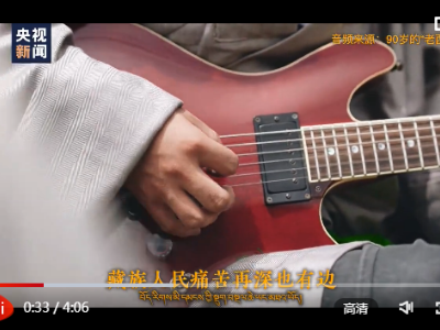 唱支RAP给你听丨一首来自藏族青年的歌