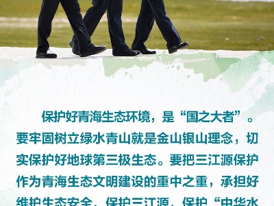 时习之 开局“十四五” 习近平这样落子高质量发展着力点