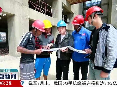 江西：六企业入选“全球最大250家国际承包商”