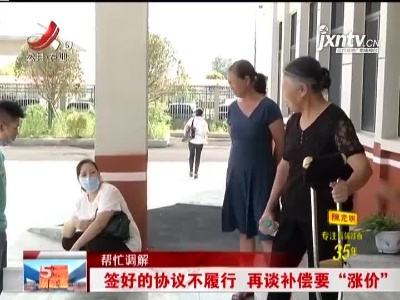五哥帮忙团20210812