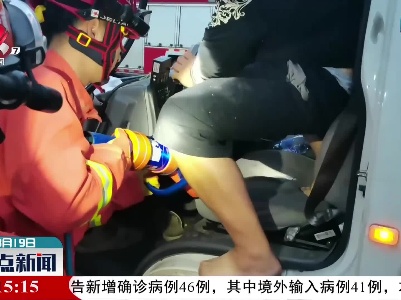 赣州：司机疲劳驾驶 导致两车追尾