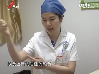 美容小课堂：科学美白
