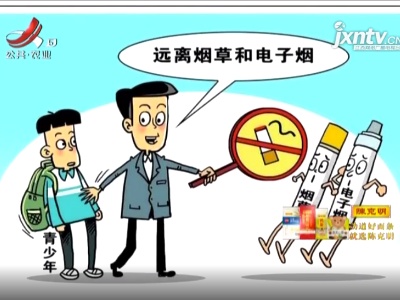 新闻晚高峰20210803