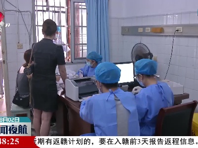 上饶：做好核酸检测 筑牢疫情防控常态化“防护墙”