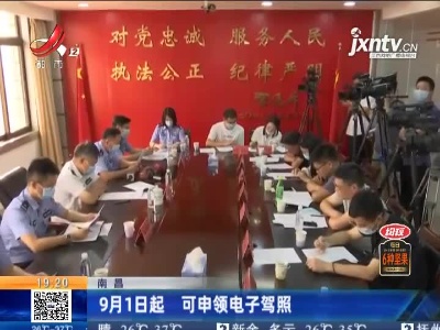 都市现场20210830