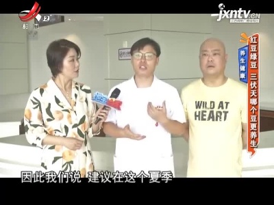 地宝当家20210809