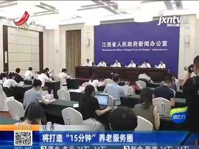 都市现场20210825