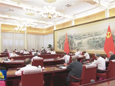 【央视快评】确保如期实现建军一百年奋斗目标