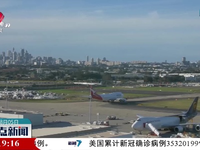 澳洲航空2500名一线员工将被无薪休假