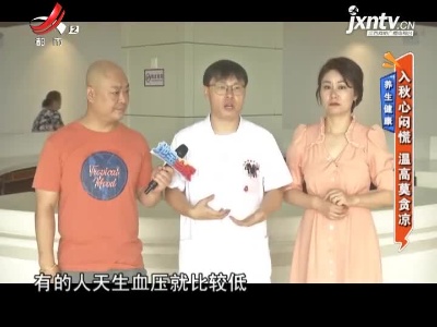 地宝当家20210825