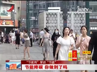 五哥帮忙团20210828