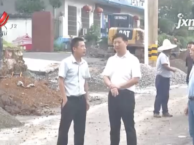 【聚焦“放管服”改革 曝光“怕慢假庸散”】后续·上饶玉山：320国道人行道正在施工 预计2021年10月底完工