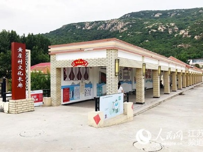 连云港连云区：汇聚山海优势 绘就美丽乡村新图景