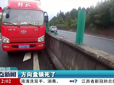 车钥匙断了 司机自己接线辆酿事故