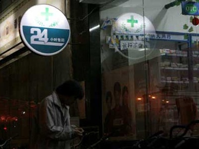 南昌61家药店点亮“小黄灯” 夜间售药并配送到家