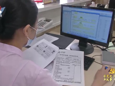 【奋斗百年路 启航新征程·学党史 悟思想 办实事 开新局】上饶：推进“出生第一件事”一网通办