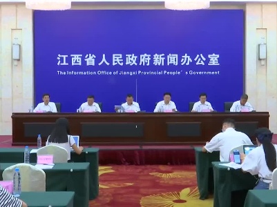 “百年辉煌红土地 感恩奋进谱新篇”江西省庆祝建党百年系列新闻发布会之打造低空空域管理改革的“江西样板”专题新闻发布会