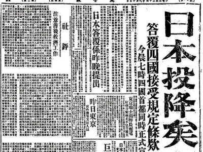历史不容无知！76年了，我们永远铭记！ 