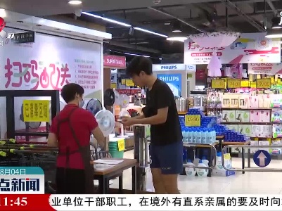 婺源：商超加强防疫措施