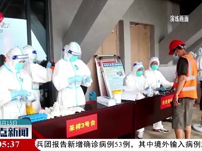 湖南汨罗：进行全员核酸检测实战演练