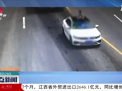 孩子探出天窗玩耍 司机妈妈被处罚