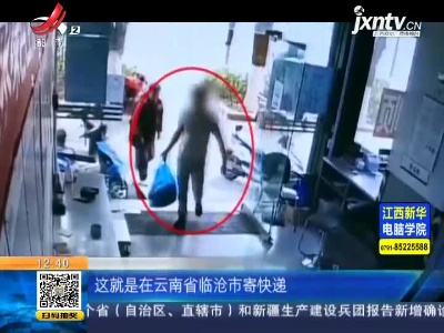重庆：“小青柑”里有乾坤