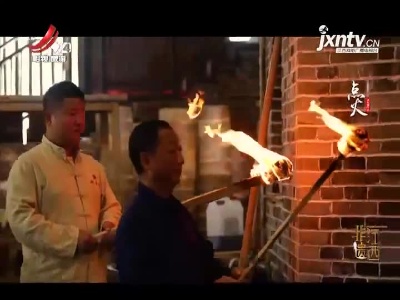 非遗江西20210821