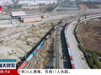 新闻大搜索20210826