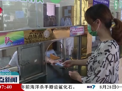 “互联网+医保”：群众就医“一码在手 医保无忧”