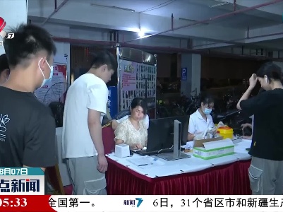 上饶市信州区：延长新冠疫苗接种时间