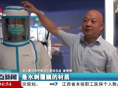 抗疫一线的“空气战甲” 没你想的那么简单