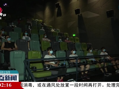 南昌：影院防疫不松懈 营造安全观影环境