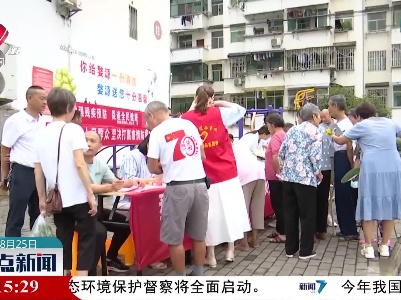 婺源：举行全国残疾预防日主题宣传活动