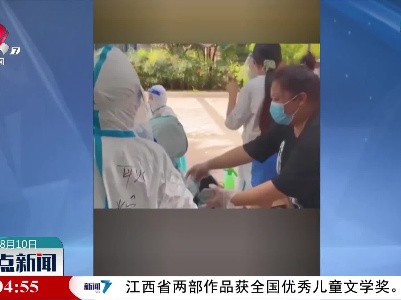 凉凉的 很贴心