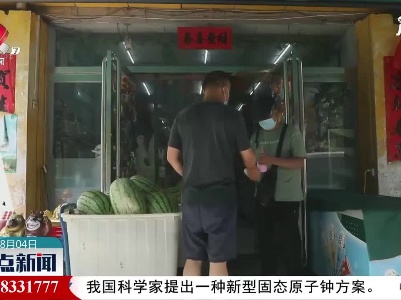 郑州：疫情中的“移动超市”