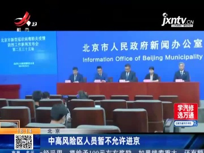 都市现场20210808
