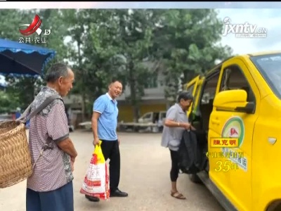交通运输部等九部门印发指导意见：推动农村客运高质量发展
