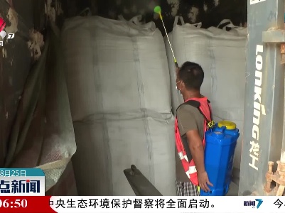 抚州：东乡全面做好疫情防控期间货运消杀工作