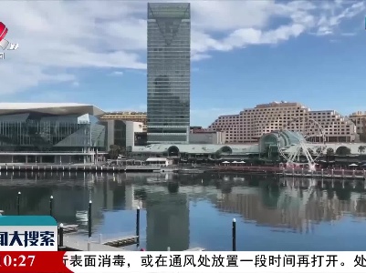新闻大搜索20210810