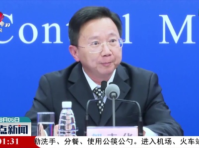国家卫健委：现有疫苗对德尔塔变异株仍然有良好预防和保护作用