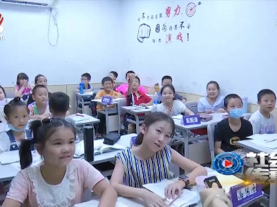 社会传真20210815 “双减”让教育回归根本
