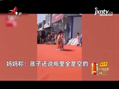 幼儿园环保走秀 萌娃穿“饮料瓶衣服”上台