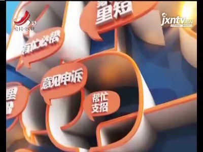五哥帮忙团20210825