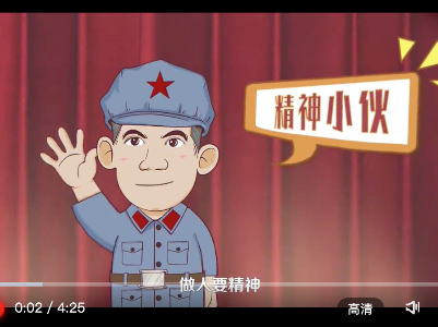 精神小伙说精神丨长征永远在路上